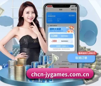 九游 APP